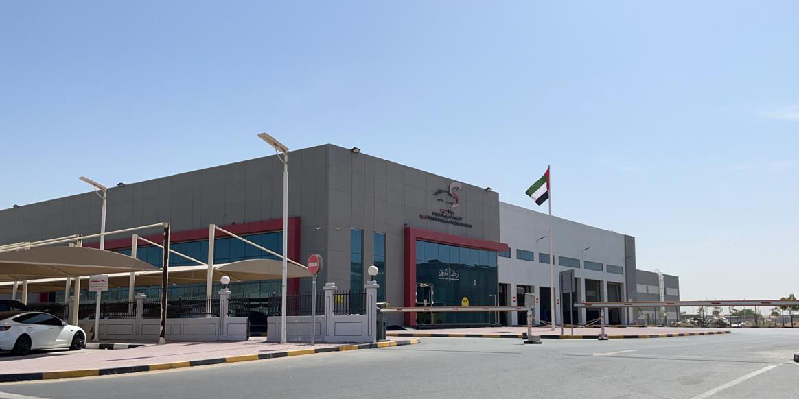 AJMAN SPEED CETNER