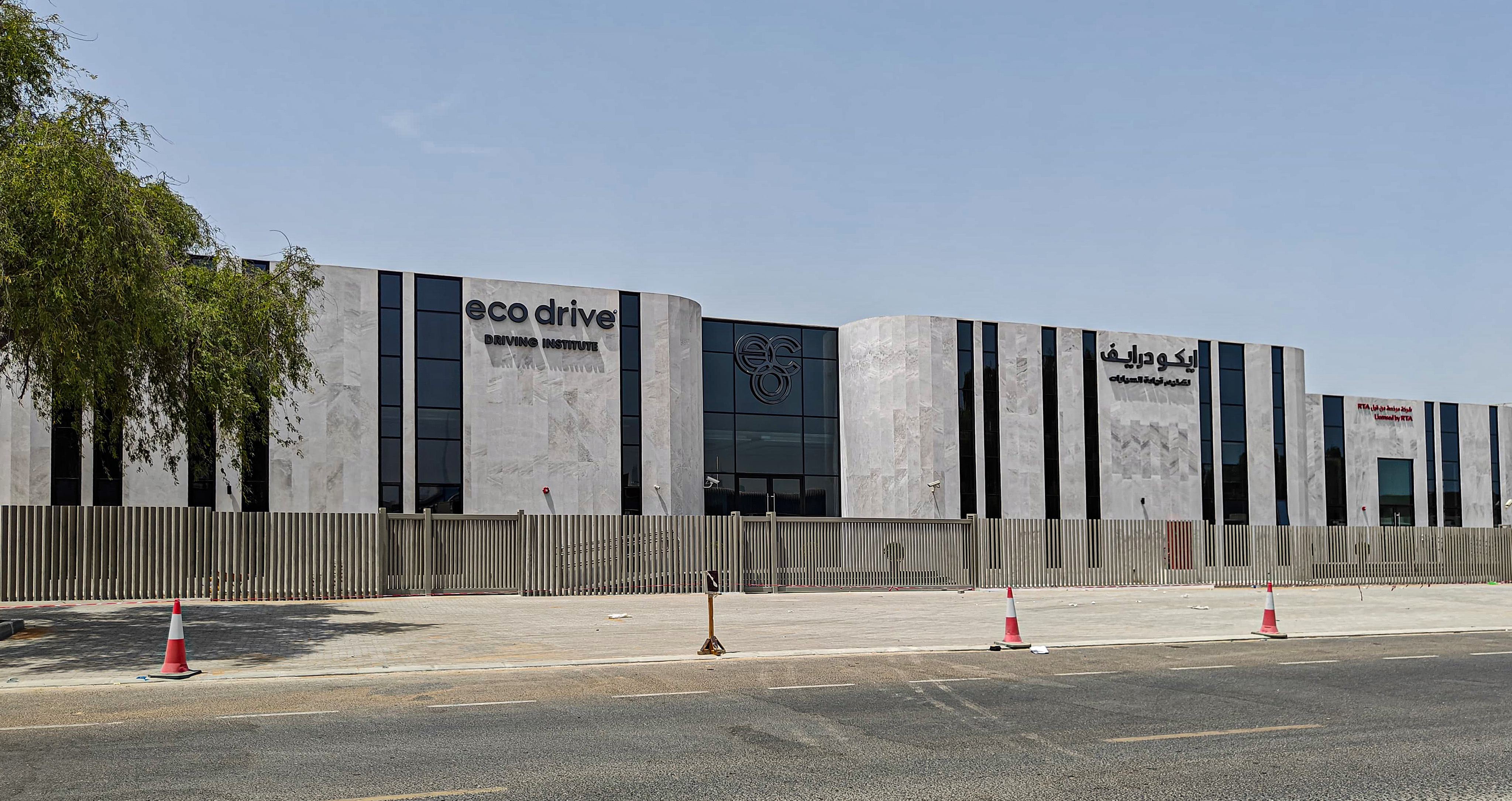 ECO DRIVE SCHOOL