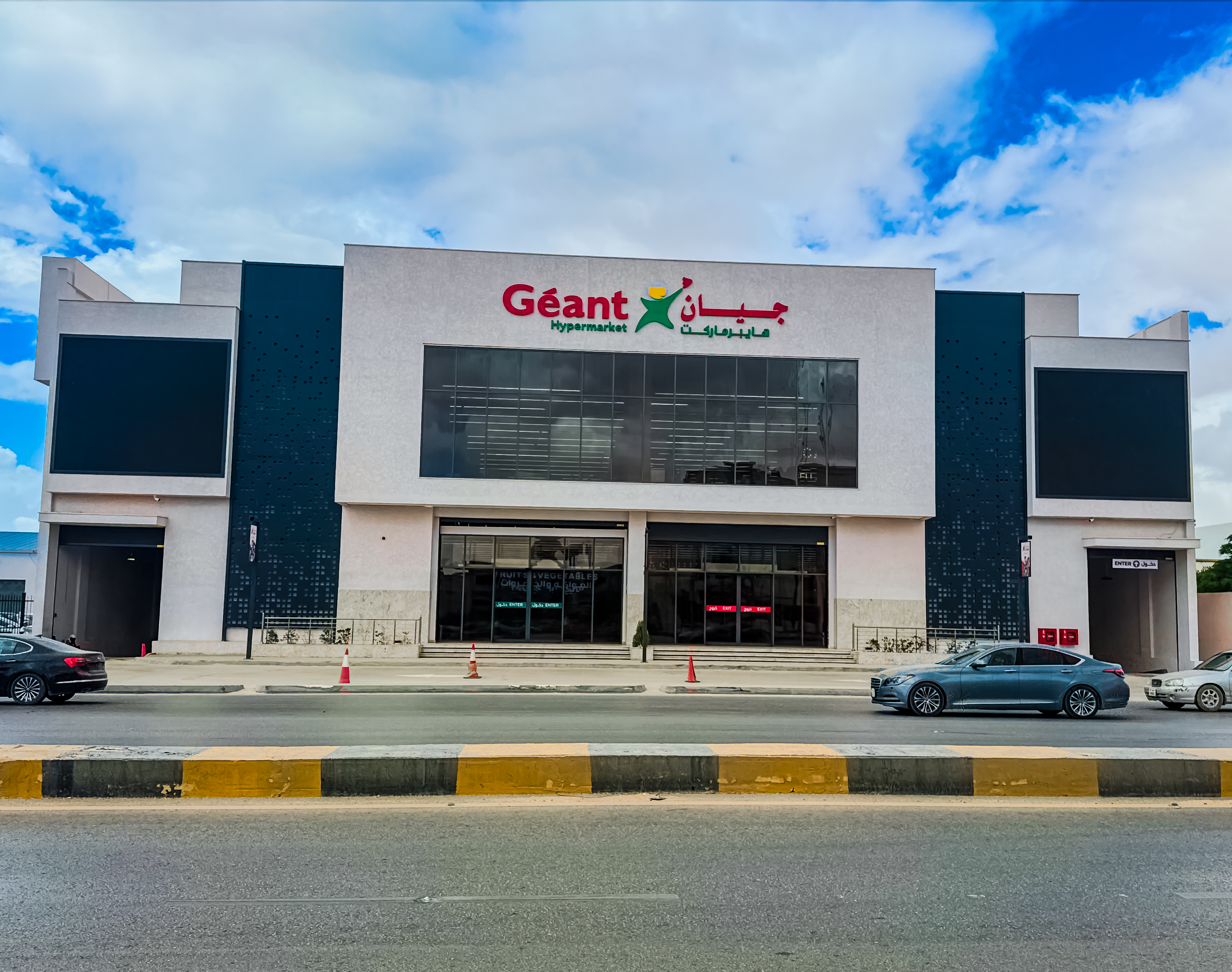 GEANT 2