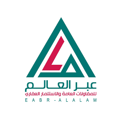 Ebr Al Alam